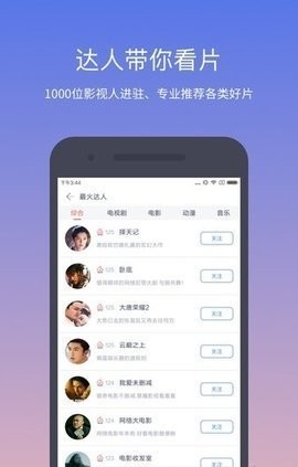 蓝牙间谍app