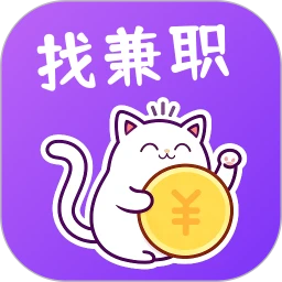 零工易站