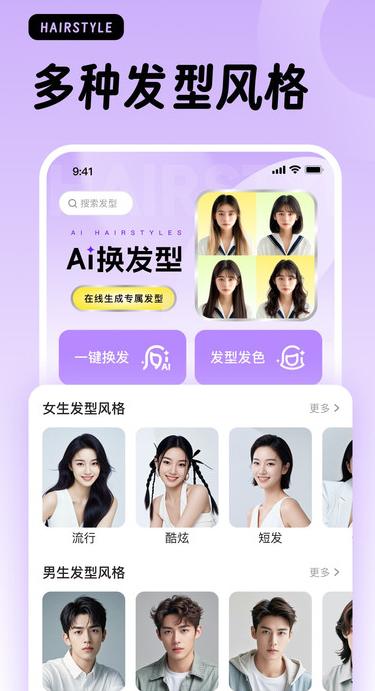 新娘发型打造 新娘发型打造