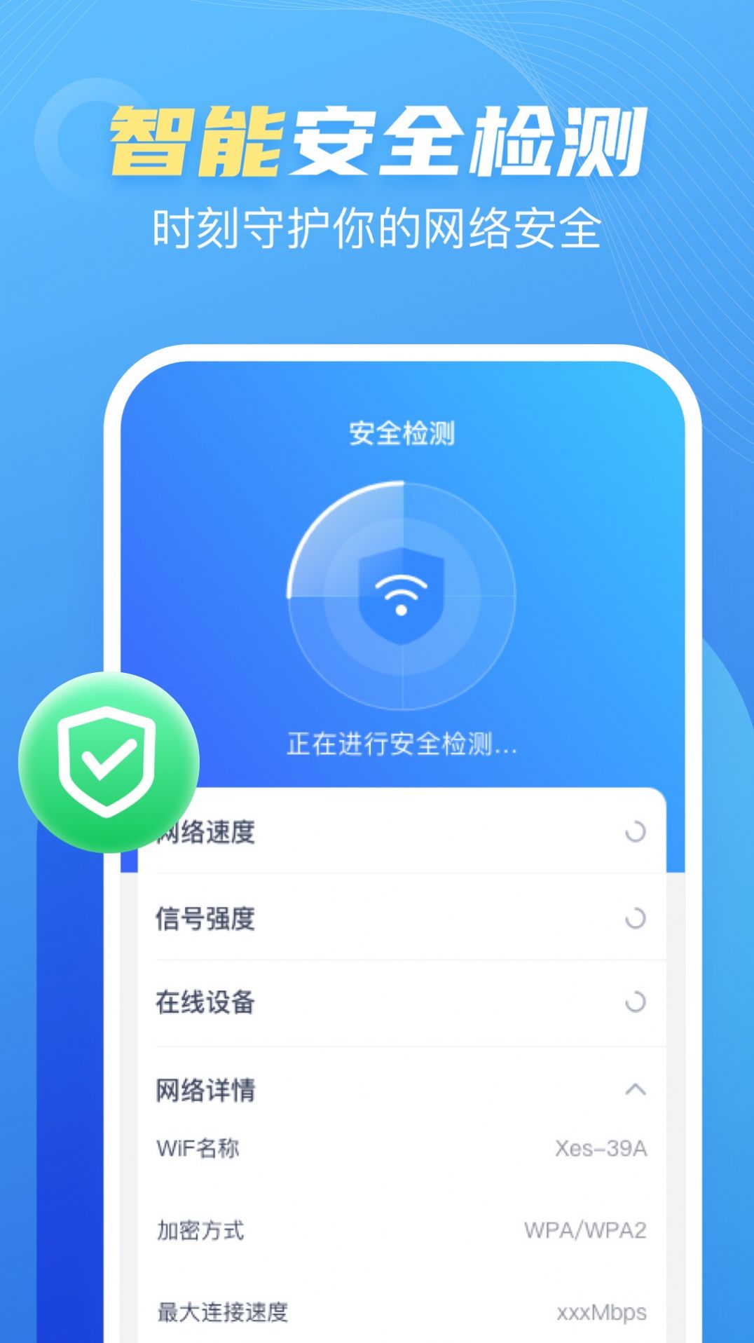 卓丰口袋WiFi 卓丰口袋WiFi