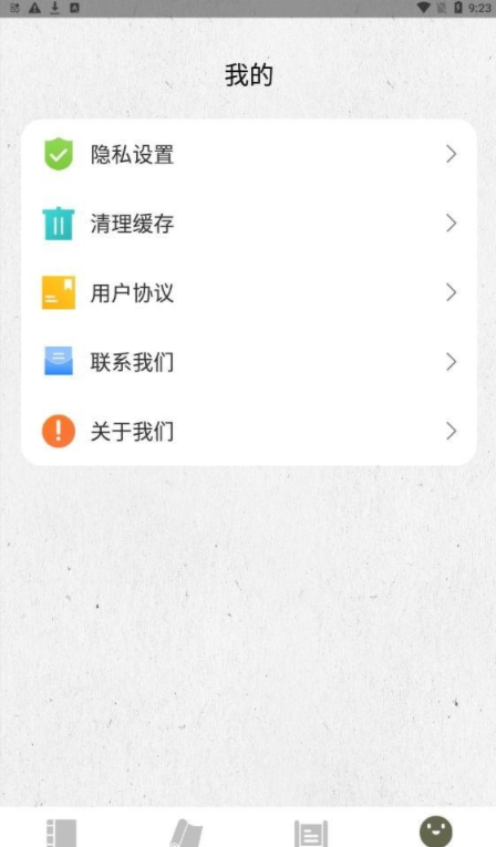 诗歌生成器 诗歌生成器