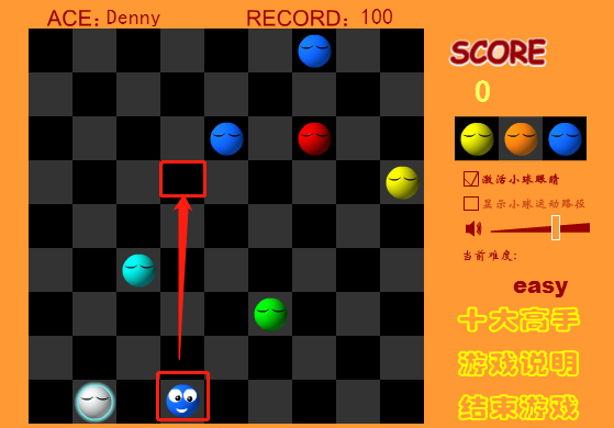 搞怪碰碰球老版免费版 搞怪碰碰球老版免费版