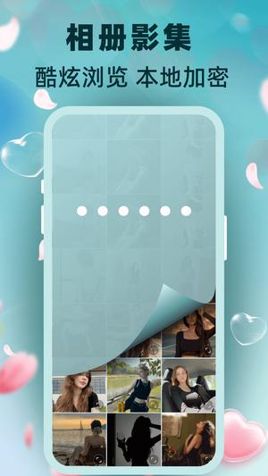 私密无痕播放器 私密无痕播放器