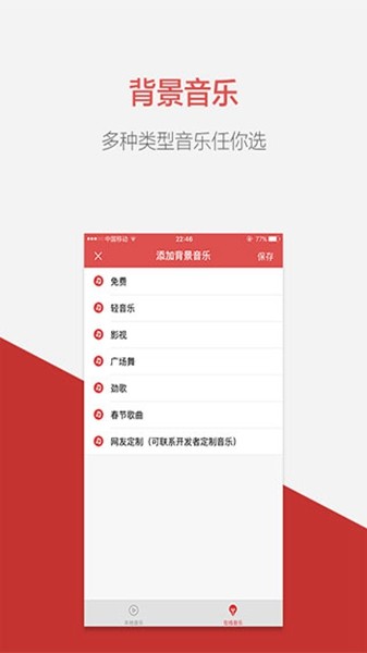 语音合成助手破解版 会员解锁版v2.0.11
