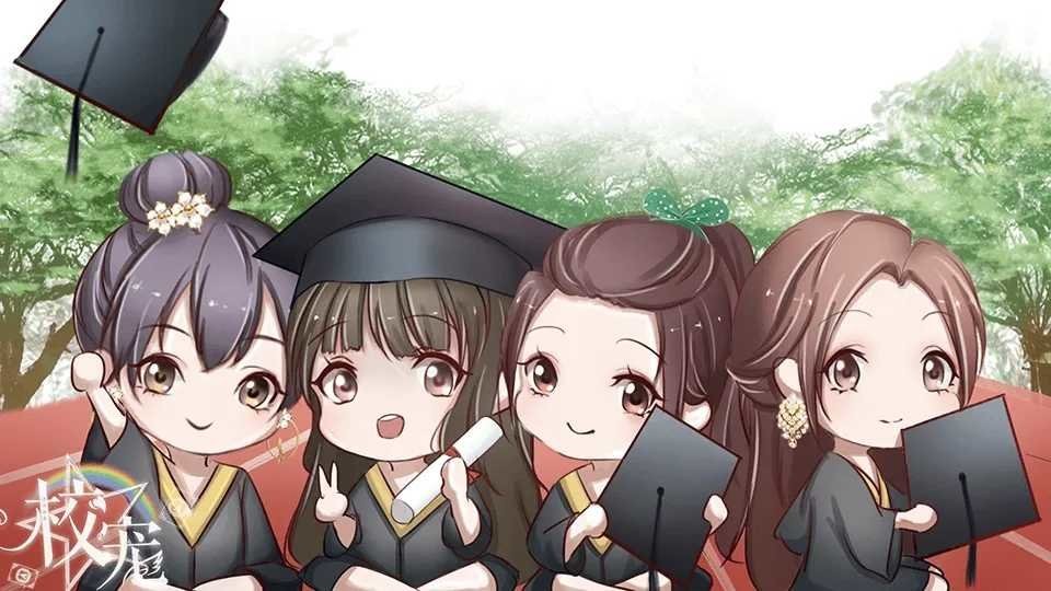 校宠［清软］完结