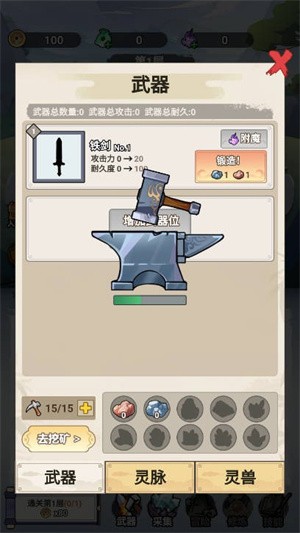 飞剑一座城-内置GM 飞剑一座城-内置GM