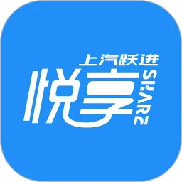 上汽跃进