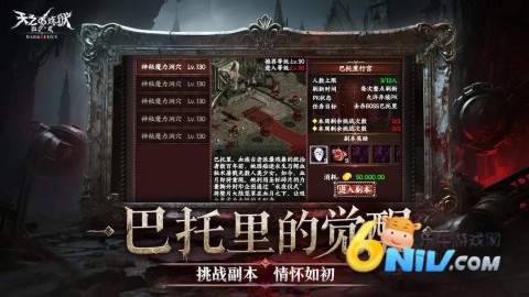 天之炼狱归来 天之炼狱归来