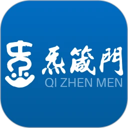 炁箴門