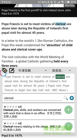 Anki 划词助手手机版app Anki 划词助手手机版app