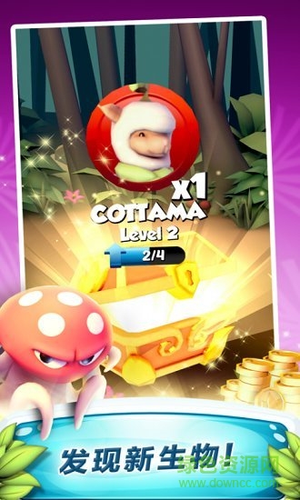 野花消消乐游戏