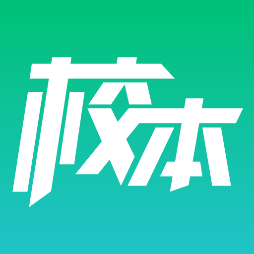 校本研修管理平台app