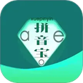 拼音宝 安卓版v2.0.7.1127