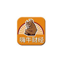 嗨牛财经