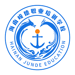 海南峻德教育