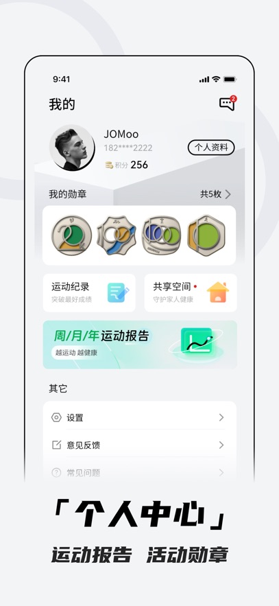 北斗卫星手表app最新版下载(Aswear)
