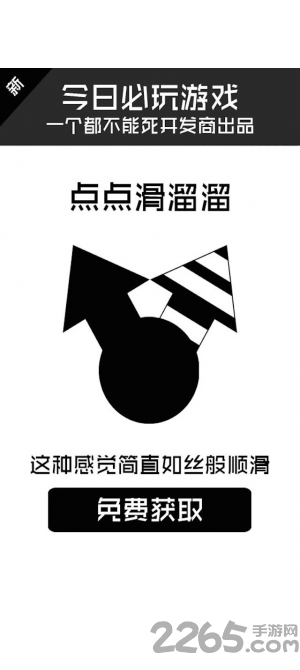 点点滑溜溜最新版 点点滑溜溜最新版