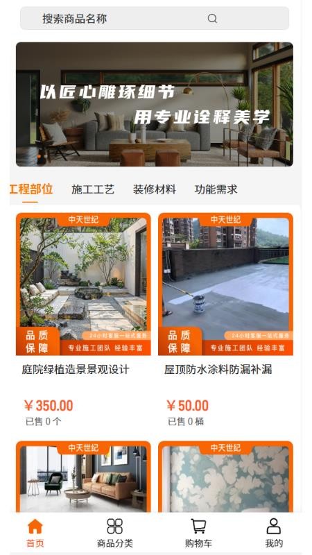 中天世纪 中天世纪