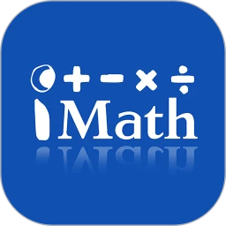 小学数学