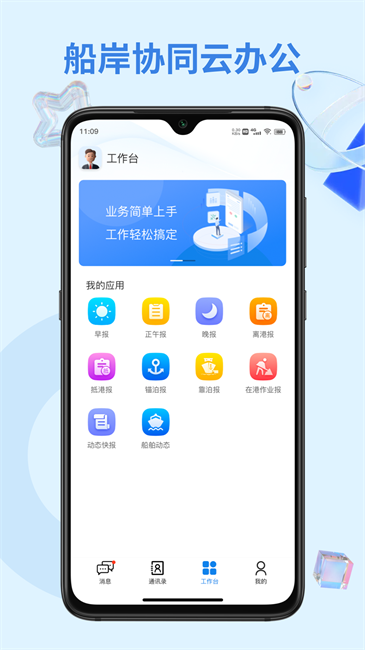 鲟航岸基端 鲟航岸基端