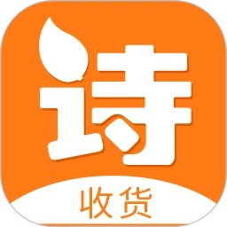诗歌品坊收货