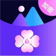 视频加密保险箱