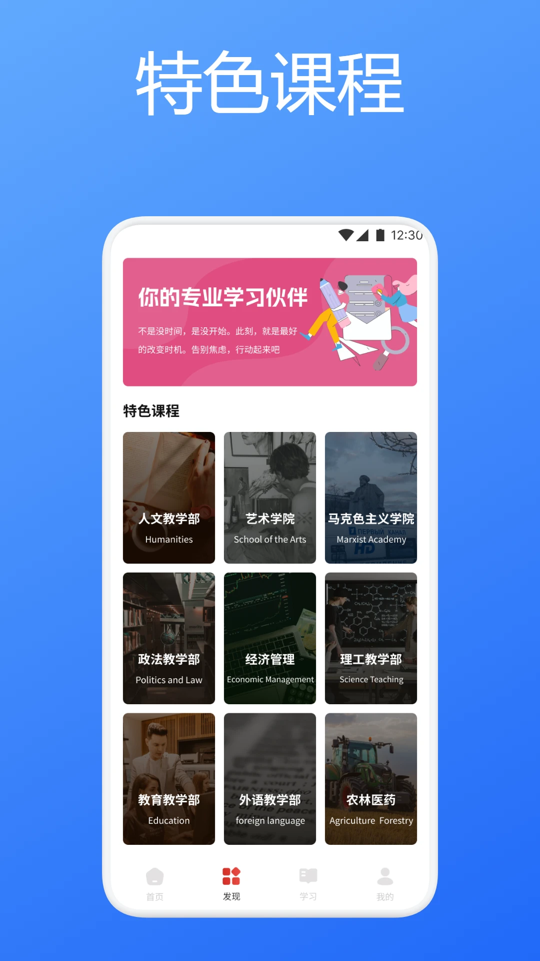 闪卡速记 闪卡速记