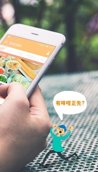 香讨app 安卓最新版v5.33.18