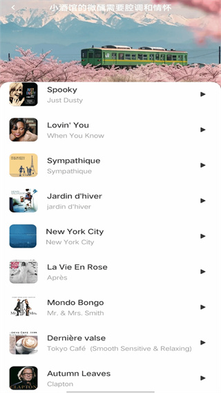 免费车载音乐 免费车载音乐
