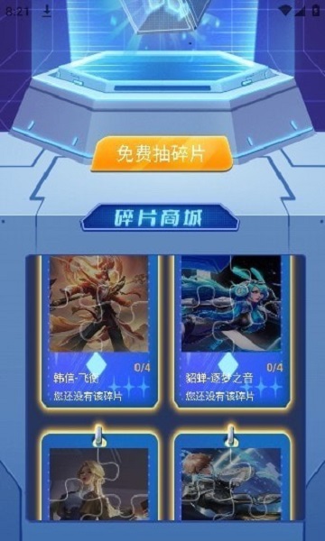 哈皮口袋 哈皮口袋