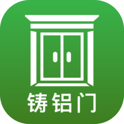 铸铝大师