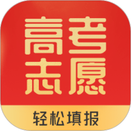 高考志愿填报王