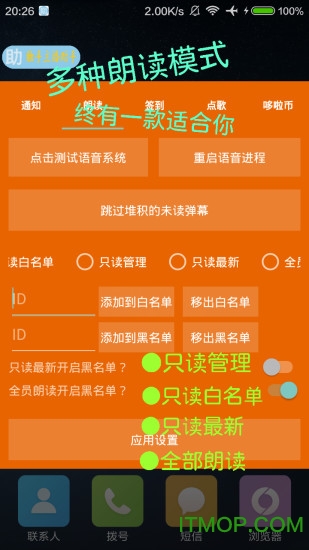 儿童早教钢琴课 儿童早教钢琴课