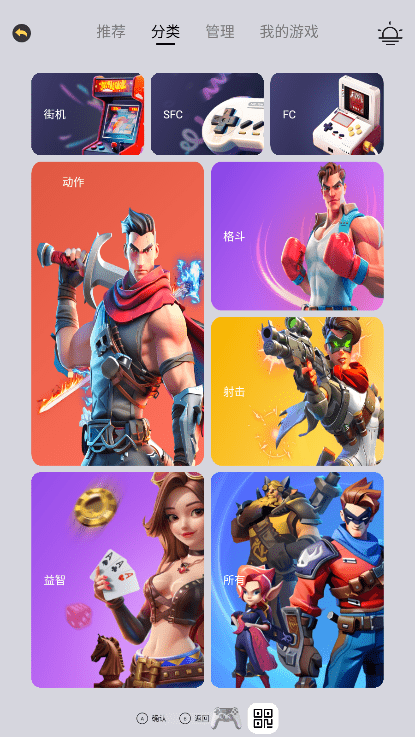 小马街机厅TV版