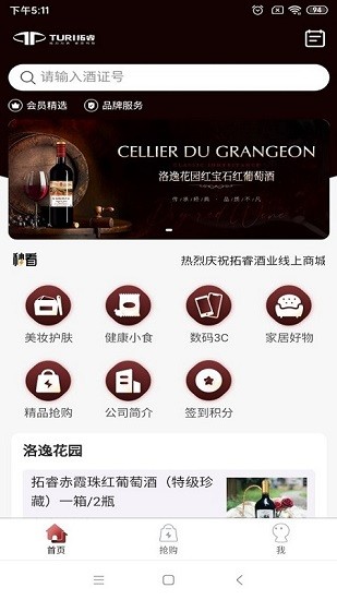 TuRi拓睿 TuRi拓睿