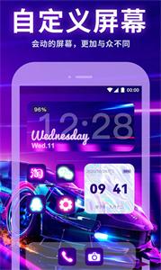 主题动态壁纸 主题动态壁纸