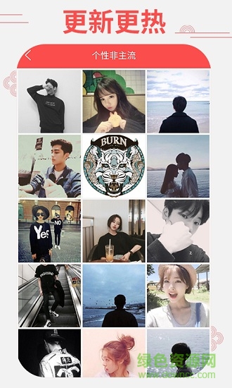 头像精灵 头像精灵