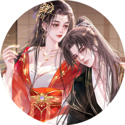 这个女帝有点萌［清软］完结