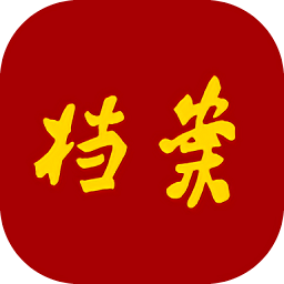全国档案查询利用服务平台
