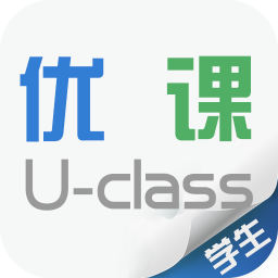 优课学生