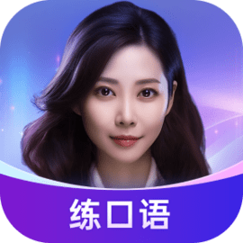 有道Hi Echo官方版