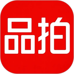 品拍