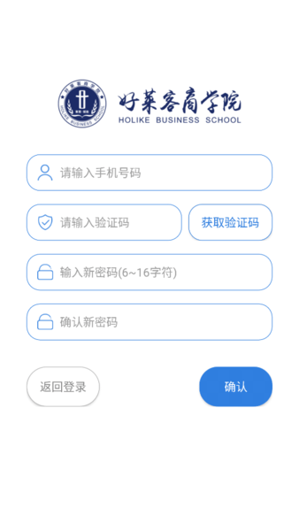 好莱客商学院