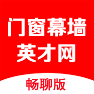 门窗幕墙英才网