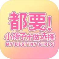 完蛋！我被美女包围了！