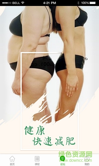 郭连杰辟谷养生 郭连杰辟谷养生