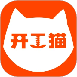 开工猫