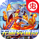 数码暴龙：激战