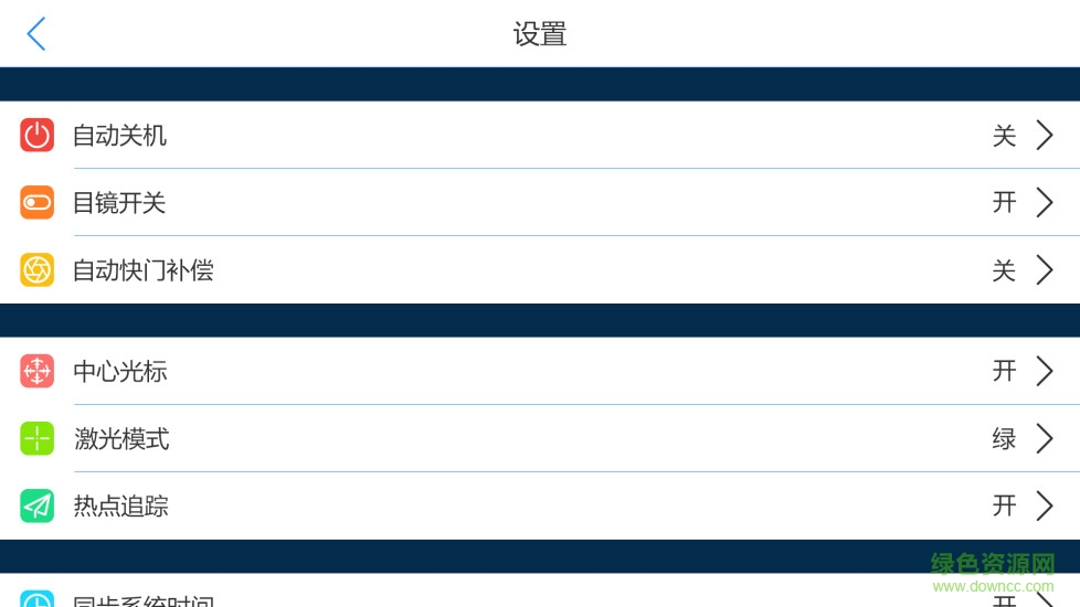 红外热像仪vidar
