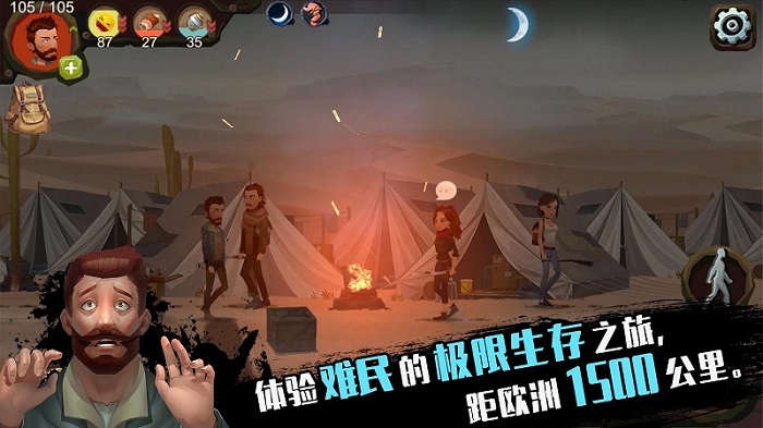 小米归家异途游戏